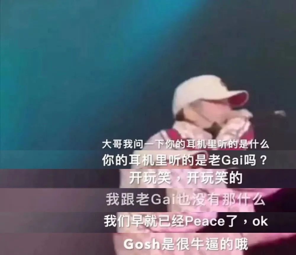 GAI 弹壳 PGOne 贝贝都是怎么冰释前嫌的？