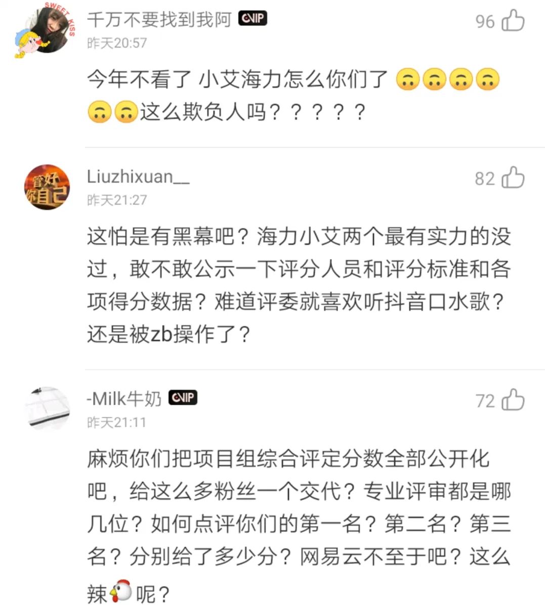 新说唱直通60秒的居然不是海力，也不是艾瑞欧？