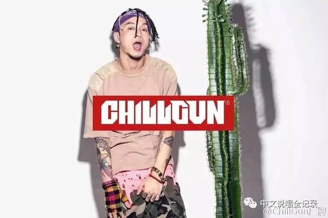 你记住了他在《中国有嘻哈》经典翻车，却不知十年前他的团队C-Block都追过