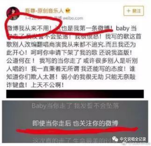 你记住了他在《中国有嘻哈》经典翻车，却不知十年前他的团队C-Block都追过