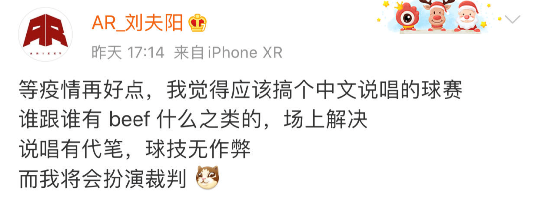 没想到三年过去了,GAI和光光之间的战火还在继续... | 第20张 | 嘻哈中国 没想到三年过去了,GAI和光光之间的战火还在继续... | 第20张