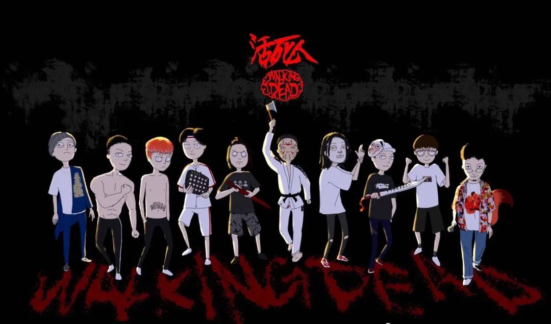 活死人和成都集团,谁才是中国第一沙雕厂牌? | 第3张 | 嘻哈中国 活死人和成都集团,谁才是中国第一沙雕厂牌? | 第3张