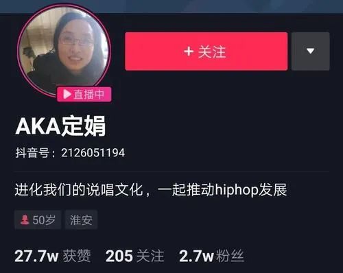 为什么这么多中年人都开始玩说唱了? | 第3张 | 嘻哈中国 为什么这么多中年人都开始玩说唱了? | 第3张