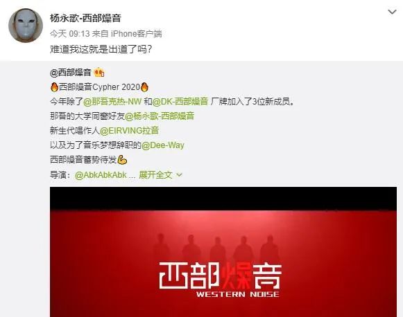 那吾克热DK领衔Cypher!去年Diss大反击,今年秀了波从未见过的骚操作! | 第20张 | 嘻哈中国 那吾克热DK领衔Cypher!去年Diss大反击,今年秀了波从未见过的骚操作! | 第20张
