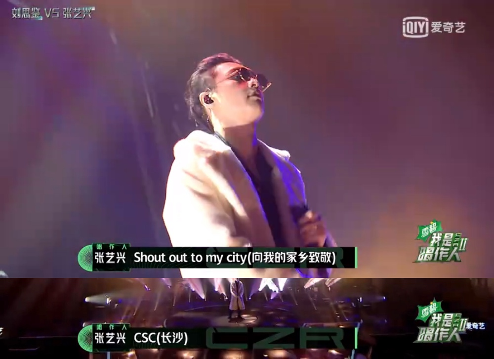 功夫胖帮张艺兴写了首Rap，结果却因写词能力被人点名狂喷