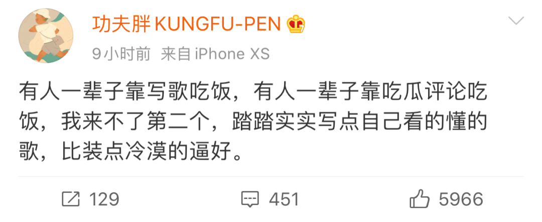 功夫胖帮张艺兴写了首Rap，结果却因写词能力被人点名狂喷