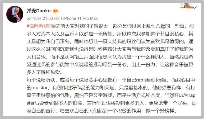 再无瓜葛？红花会重发Cypher，PGOne部分被删