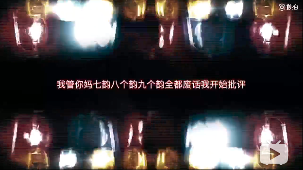 让谢帝幼杀CB新秀Melo僵尸告诉你什么才是吊押韵丨押韵狂魔2.0