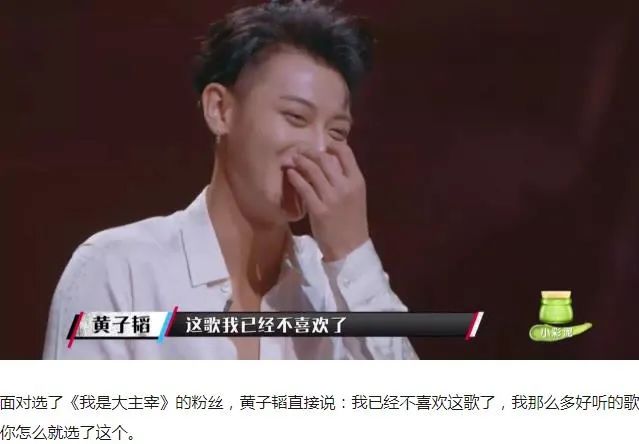 吴亦凡、张艺兴、鹿晗、黄子韬,“归国四子”中谁的说唱水平最吊? | 第9张 | 嘻哈中国 吴亦凡、张艺兴、鹿晗、黄子韬,“归国四子”中谁的说唱水平最吊? | 第9张