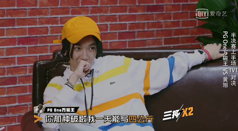 你的男孩TT够资格登上《我是唱作人》吗? | 第9张 | 嘻哈中国 你的男孩TT够资格登上《我是唱作人》吗? | 第9张