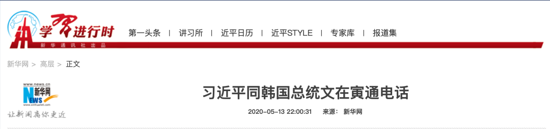 没想到和韩娱最快恢复关系的竟是中文说唱圈