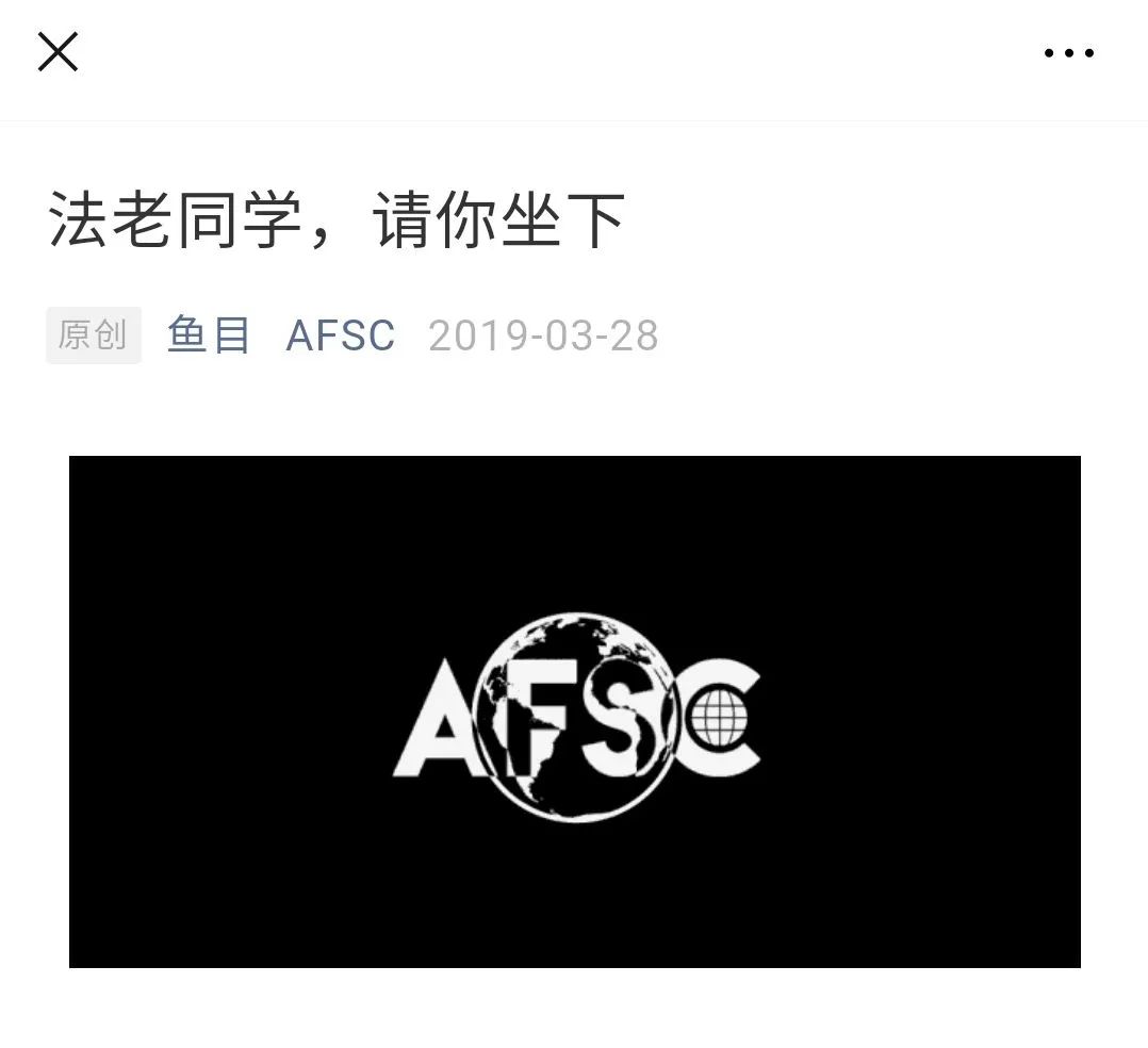 为什么法老越来越不real了? | 第16张 | 嘻哈中国 为什么法老越来越不real了? | 第16张