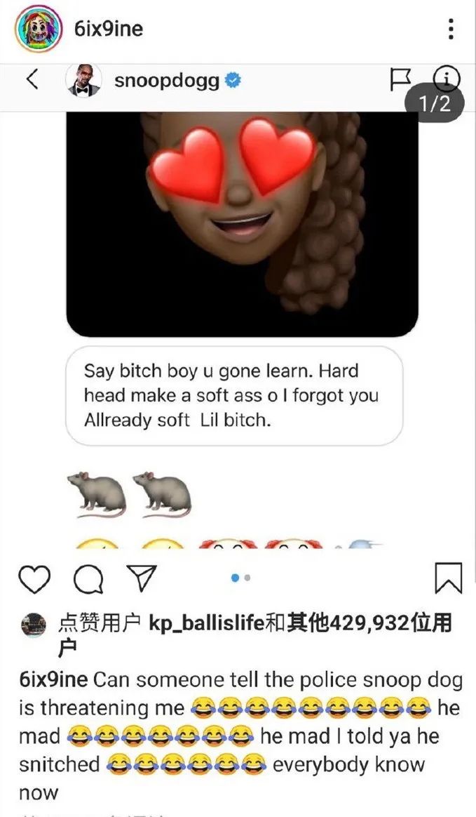 出狱后的6ix9ine成了碰瓷大师，把整个音乐圈得罪了一遍？