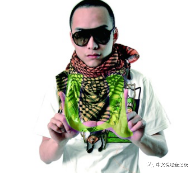 你记住了他在《中国有嘻哈》经典翻车，却不知十年前他的团队C-Block都追过