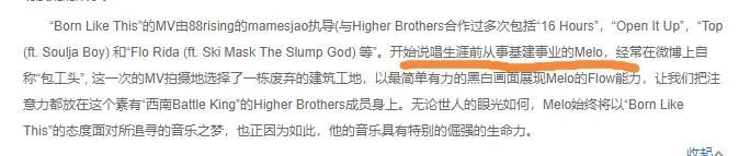 NoNo在南京卖保险，马思唯在郫县卖豆瓣酱，AR卖中华给GAI，就TY卖票给粉丝？