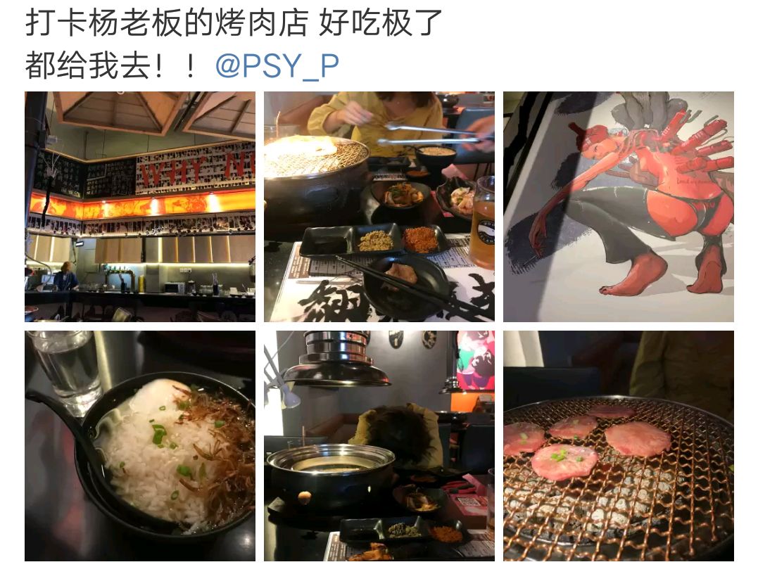 NoNo在南京卖保险，马思唯在郫县卖豆瓣酱，AR卖中华给GAI，就TY卖票给粉丝？