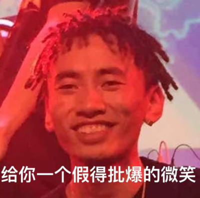 活死人和成都集团,谁才是中国第一沙雕厂牌? | 第27张 | 嘻哈中国 活死人和成都集团,谁才是中国第一沙雕厂牌? | 第27张