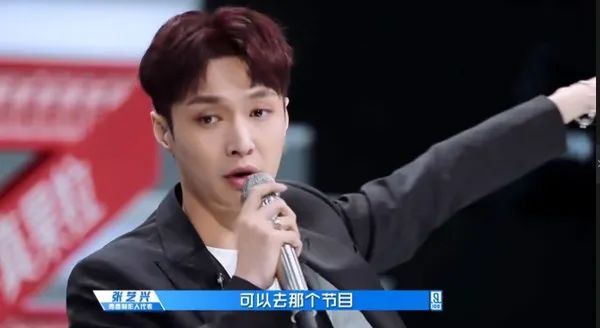吴亦凡、张艺兴、鹿晗、黄子韬,“归国四子”中谁的说唱水平最吊? | 第5张 | 嘻哈中国 吴亦凡、张艺兴、鹿晗、黄子韬,“归国四子”中谁的说唱水平最吊? | 第5张
