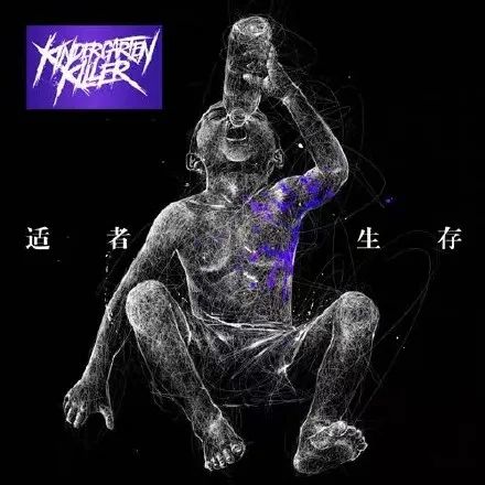 Free-Out厂牌被喷饭圈,我迷惑了 | 第5张 | 嘻哈中国 Free-Out厂牌被喷饭圈,我迷惑了 | 第5张