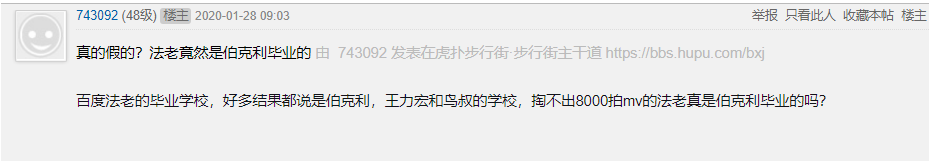 为什么法老越来越不real了? | 第11张 | 嘻哈中国 为什么法老越来越不real了? | 第11张
