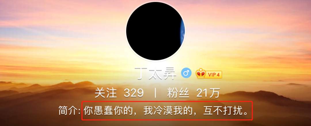 功夫胖帮张艺兴写了首Rap，结果却因写词能力被人点名狂喷