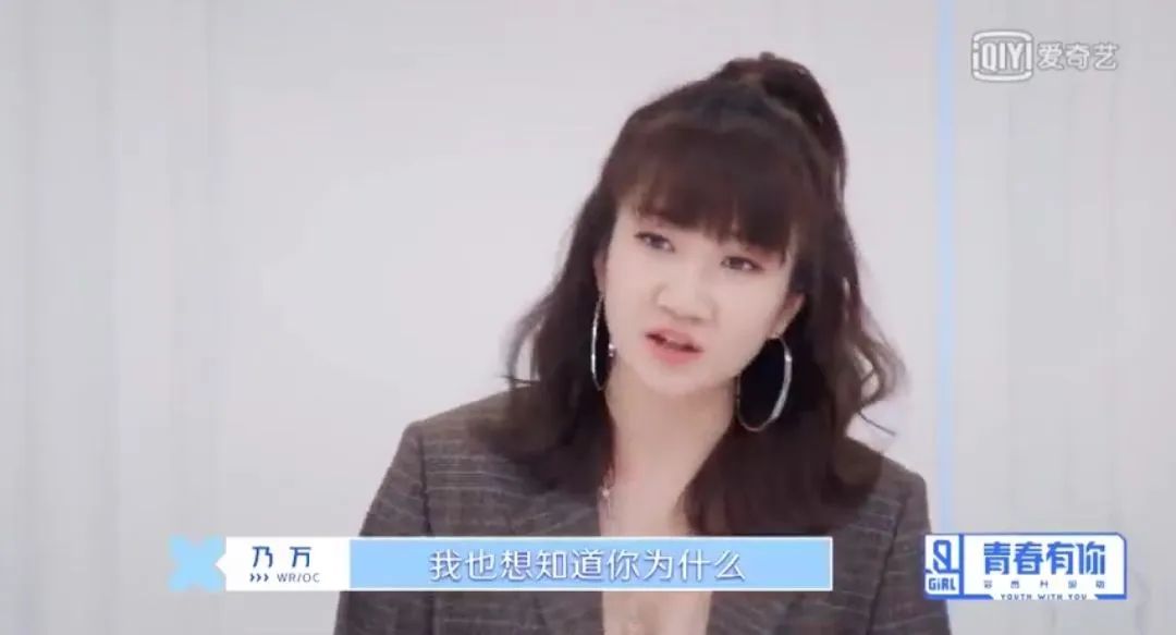 乃万与出道失之交臂,但这并不可惜 | 第11张 | 嘻哈中国 乃万与出道失之交臂,但这并不可惜 | 第11张