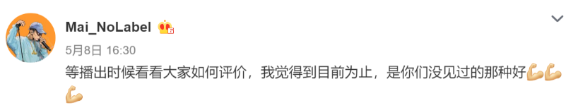 新说唱2020延期录制,我脏辫白拆了? | 第7张 | 嘻哈中国 新说唱2020延期录制,我脏辫白拆了? | 第7张