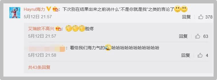 抄袭rapper直通60s,giao哥、暴扣过海选,今年新说唱还能看吗? | 第11张 | 嘻哈中国 抄袭rapper直通60s,giao哥、暴扣过海选,今年新说唱还能看吗? | 第11张