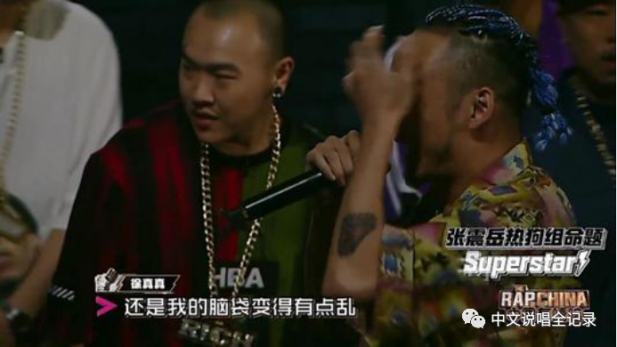 你记住了他在《中国有嘻哈》经典翻车，却不知十年前他的团队C-Block都追过