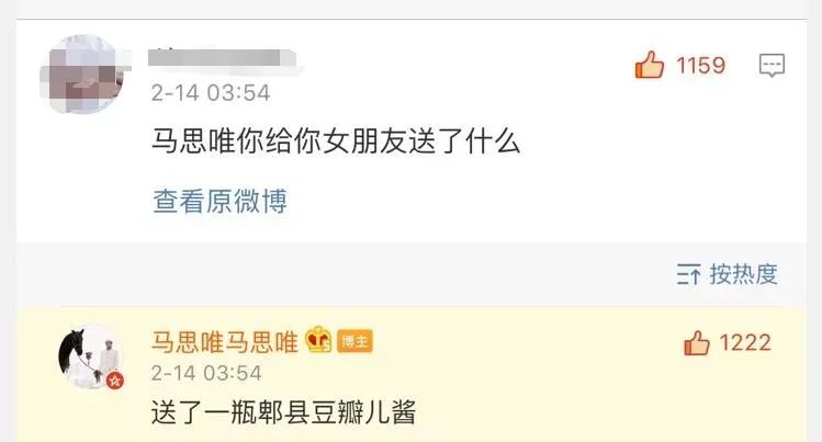 NoNo在南京卖保险，马思唯在郫县卖豆瓣酱，AR卖中华给GAI，就TY卖票给粉丝？