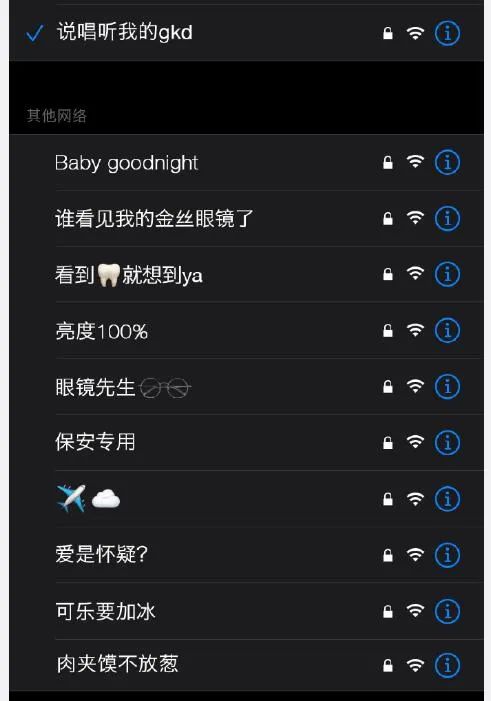 NoNo在南京卖保险，马思唯在郫县卖豆瓣酱，AR卖中华给GAI，就TY卖票给粉丝？