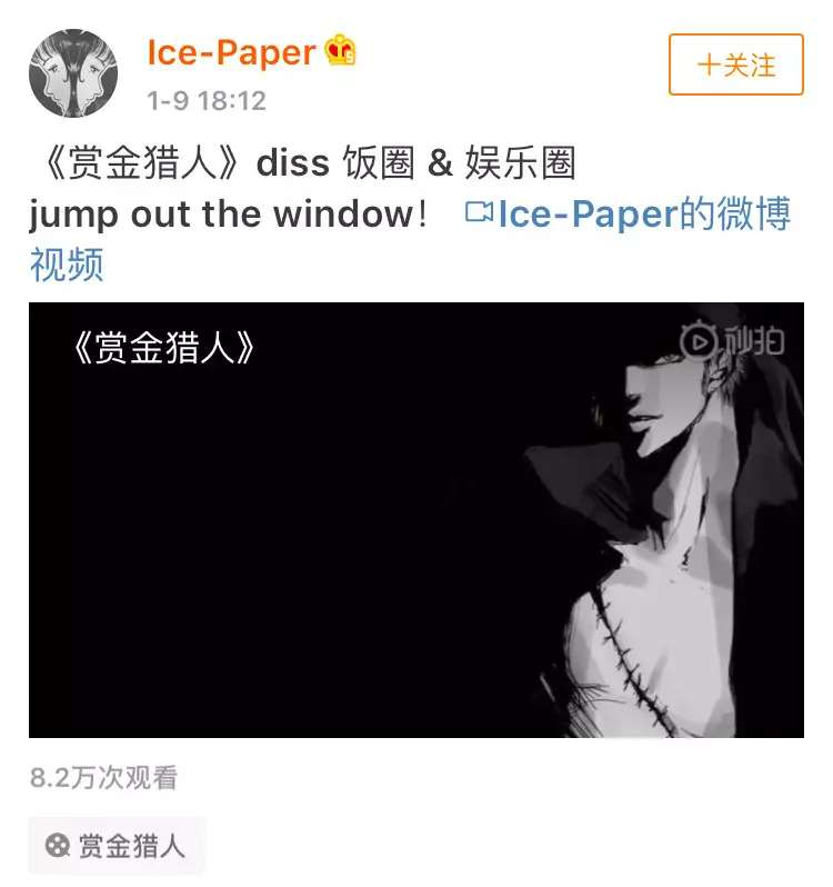 Free-Out厂牌被喷饭圈,我迷惑了 | 第4张 | 嘻哈中国 Free-Out厂牌被喷饭圈,我迷惑了 | 第4张