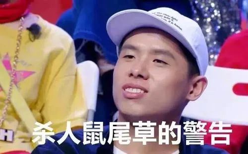 为什么法老越来越不real了? | 第18张 | 嘻哈中国 为什么法老越来越不real了? | 第18张