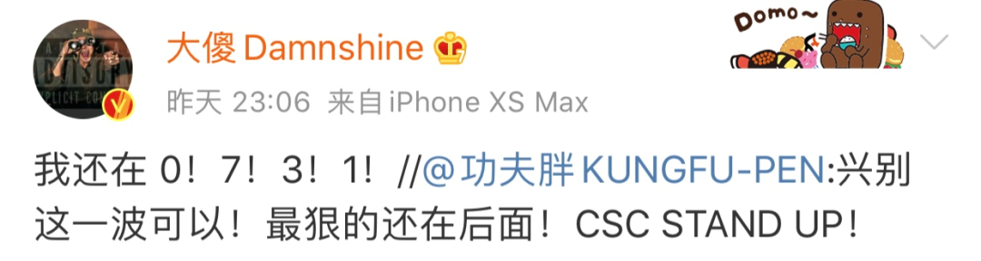 功夫胖帮张艺兴写了首Rap，结果却因写词能力被人点名狂喷