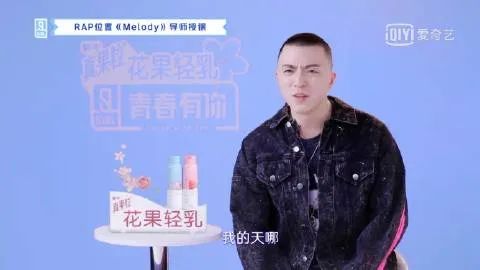 乃万与出道失之交臂,但这并不可惜 | 第13张 | 嘻哈中国 乃万与出道失之交臂,但这并不可惜 | 第13张