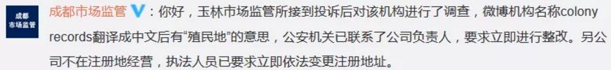 嘿人李逵发长文拒绝种族歧视“我爱中国”是真心实意还是财富密码 | 第11张 | 嘻哈中国 嘿人李逵发长文拒绝种族歧视“我爱中国”是真心实意还是财富密码 | 第11张