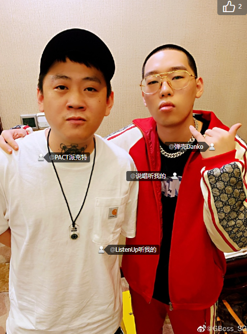 大傻喊话Higher Brothers：何时能放下芥蒂