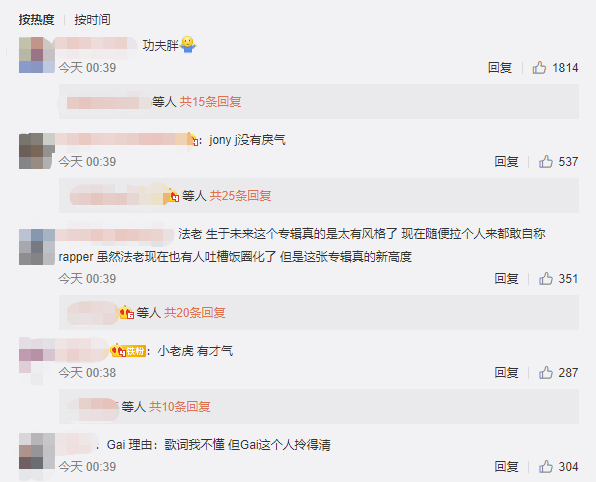 功夫胖发布freestyle回应丁太昇，对方却拉Mercy挡枪？