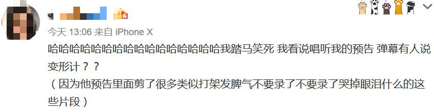 《说唱听我的》?不,是《说唱变形计》 | 第4张 | 嘻哈中国 《说唱听我的》?不,是《说唱变形计》 | 第4张