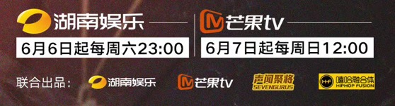 关于ListenUp《说唱听我的》那些问号，编内人员有话说......