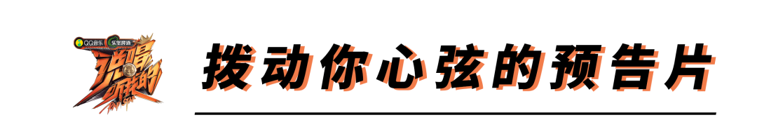 看完《说唱听我的》完整先导片,我想邀你一起来Reaction一下 | 第26张 | 嘻哈中国 看完《说唱听我的》完整先导片,我想邀你一起来Reaction一下 | 第26张