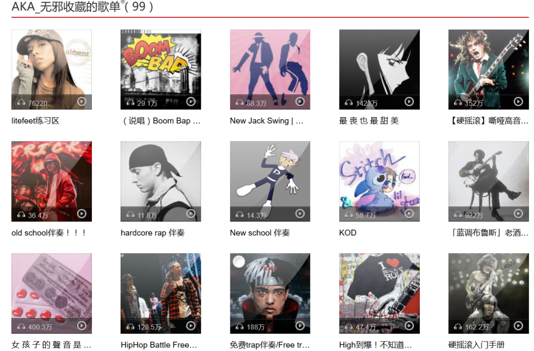 说唱听我的 秃子说小鬼听歌太少,那这是事实吗? | 第5张 | 嘻哈中国 说唱听我的 秃子说小鬼听歌太少,那这是事实吗? | 第5张