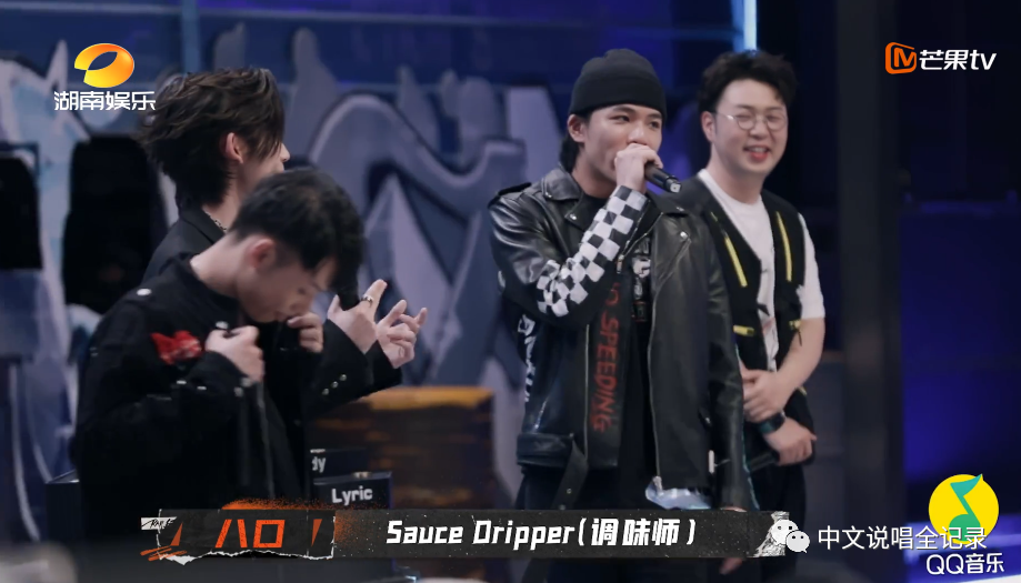 八口 奉献了《说唱听我的》最令人惋惜的表演 | 第1张 | 嘻哈中国 八口 奉献了《说唱听我的》最令人惋惜的表演 | 第1张