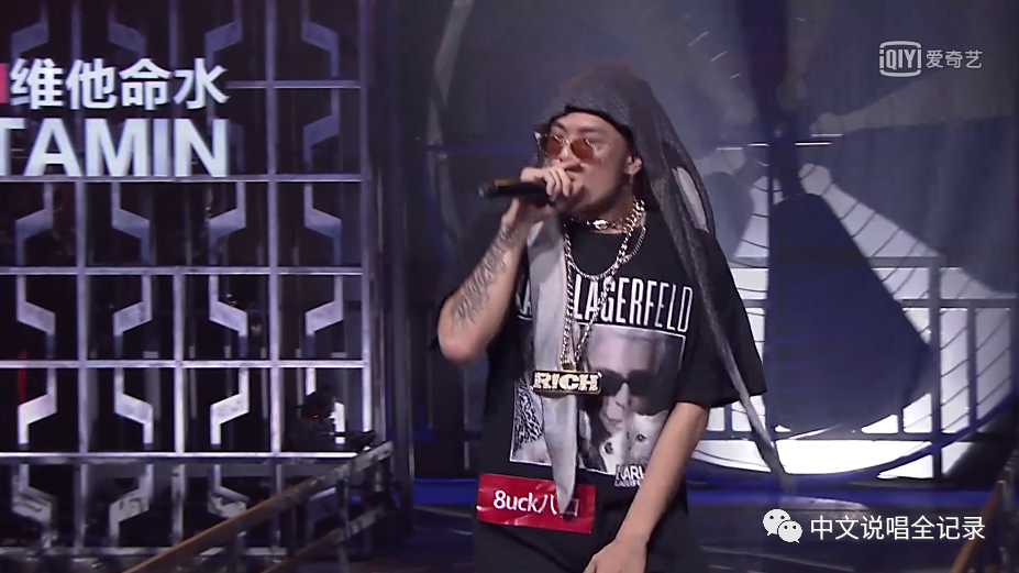 八口 奉献了《说唱听我的》最令人惋惜的表演 | 第15张 | 嘻哈中国 八口 奉献了《说唱听我的》最令人惋惜的表演 | 第15张