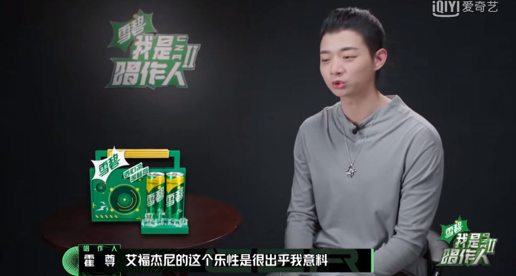 艾福杰尼四杀晋级会师TT和GAI,原来这不仅是《有嘻哈》决赛还是《新说唱》前传? | 第6张 | 嘻哈中国 艾福杰尼四杀晋级会师TT和GAI,原来这不仅是《有嘻哈》决赛还是《新说唱》前传? | 第6张