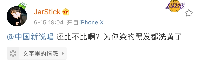 艾福杰尼四杀晋级会师TT和GAI,原来这不仅是《有嘻哈》决赛还是《新说唱》前传? | 第9张 | 嘻哈中国 艾福杰尼四杀晋级会师TT和GAI,原来这不仅是《有嘻哈》决赛还是《新说唱》前传? | 第9张