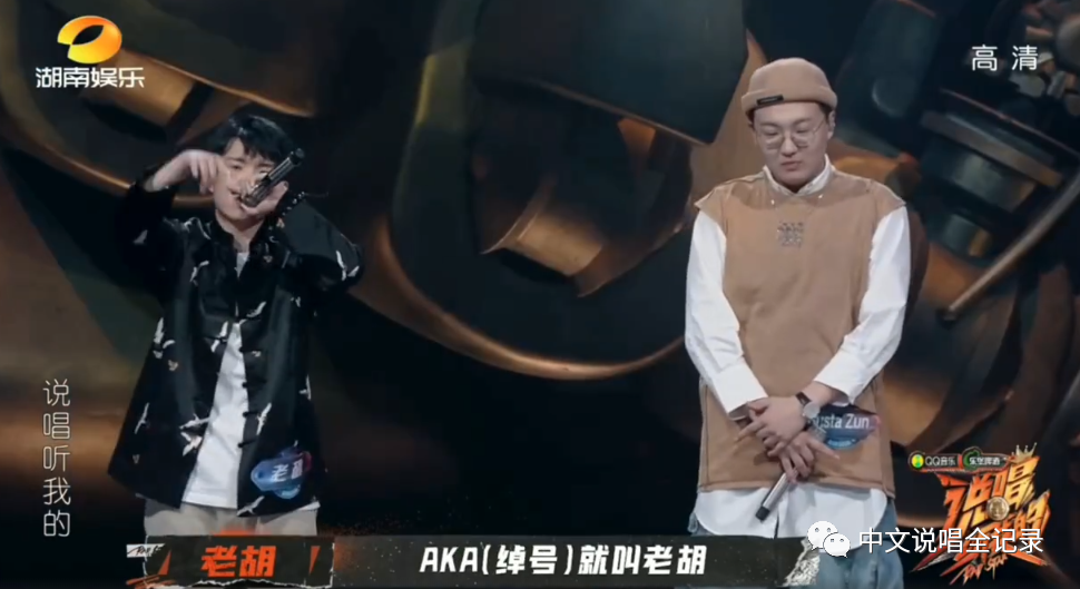 《说唱听我的》50强名单公布,高天佐淘汰光光含泪,Kc加赛演绎完美freestyle | 第7张 | 嘻哈中国 《说唱听我的》50强名单公布,高天佐淘汰光光含泪,Kc加赛演绎完美freestyle | 第7张