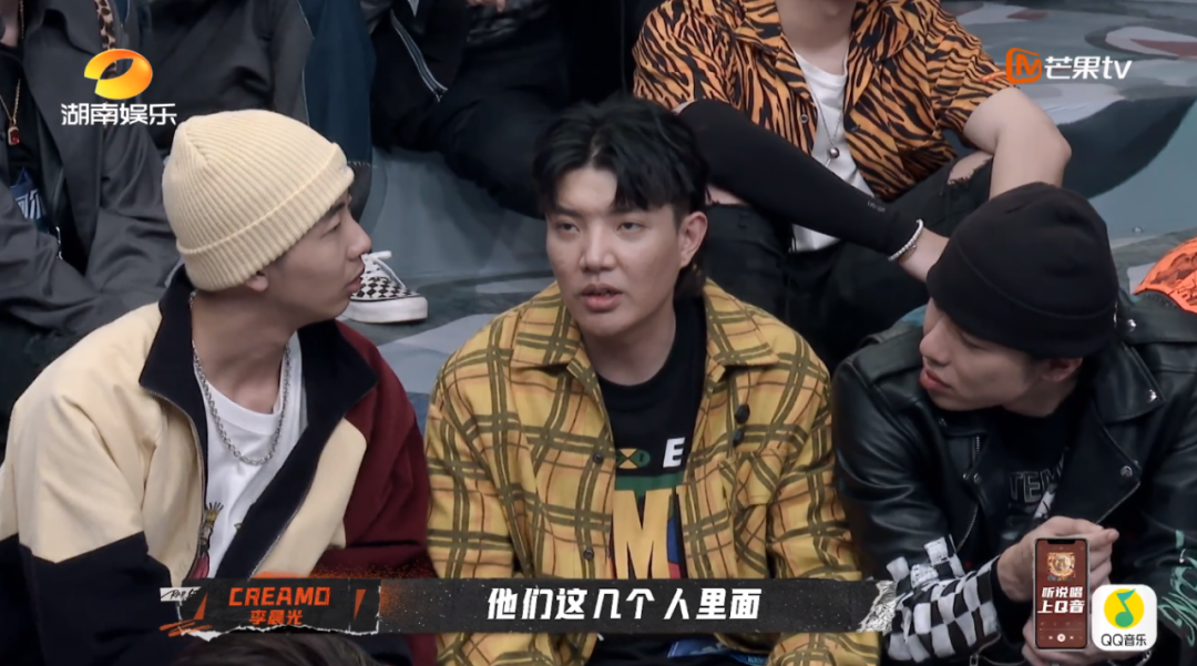 说唱听我的plus版，终于有了他们的镜头