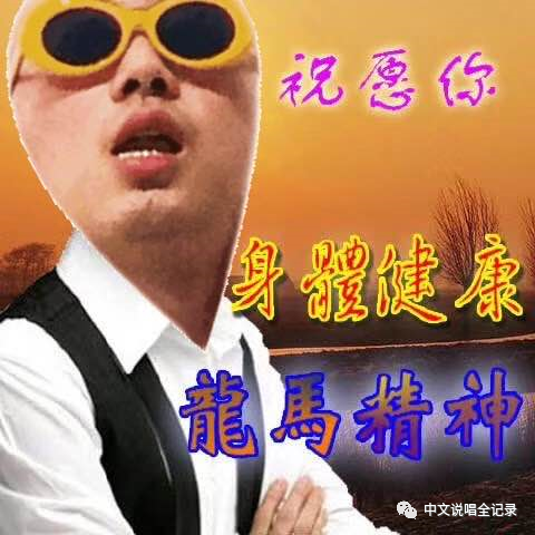 爆料！《说唱听我的》的选手们想晋级，必须先cue下这位隐藏Boss？ | 第26张