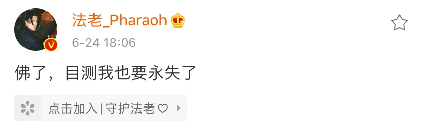 艾热因cue蔡徐坤打篮球上热搜被围攻，杨和苏王以太法老八贼都出来发声了...